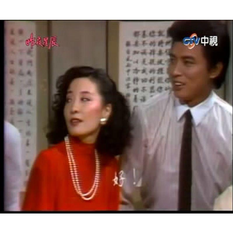 Chinese Zuo Ye Xing Chen 17 Episodes 4DVD Shen Shihua/ Kou Shixun/Zhang Yongyong
