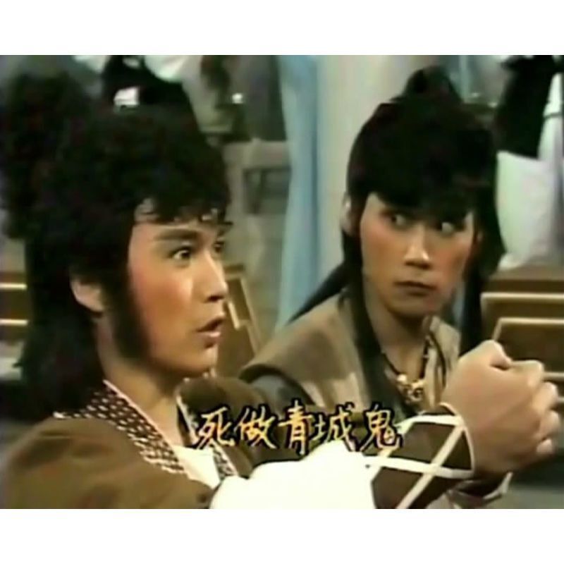 Chinese Shen Zhou Xia Lv 神州侠侣 9DVD Meng Fei/Pan Yingzi Mandarin 34Episodes Boxed