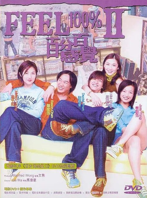Chinese Feel 100% Part II Yang Qianhua/Eason Chan/Chen Xiaodong DVD