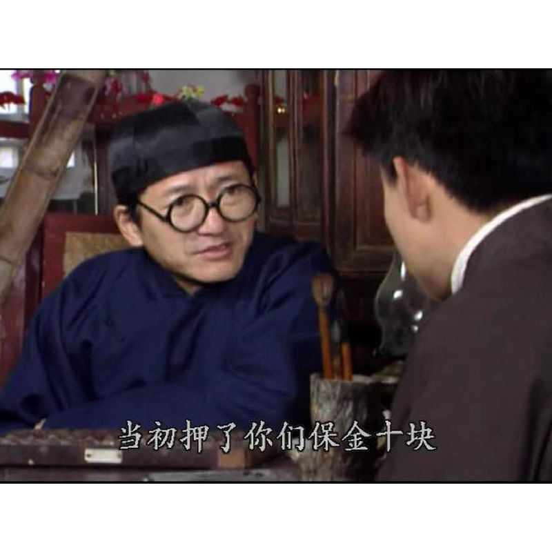 Liu Li Chang Chuan Qi 琉璃厂传奇‎ Zhang Guoli/Feng Yuanzheng 30Episodes Chinese 4DVD