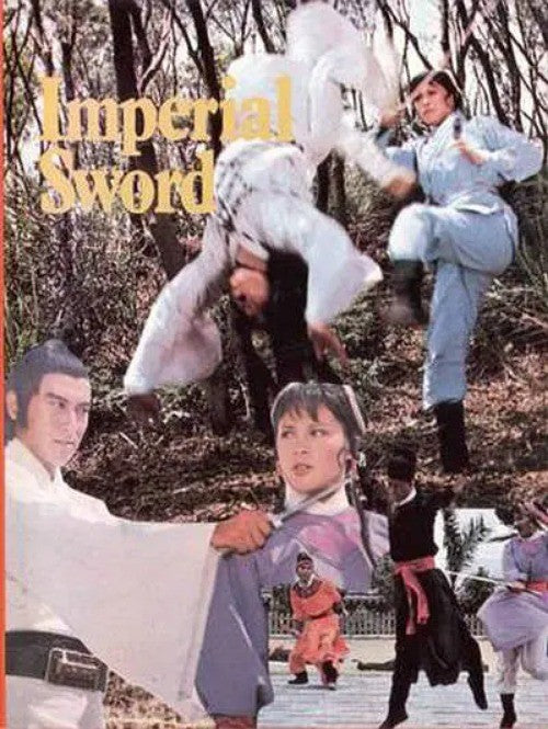 Chinese Imperial Sword Mandarin Tian Peng/Jia Ling DVD
