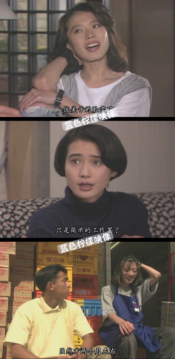 Japenese Just The Way You Are 6/Disc Free Region Chinese Subtitle Boxed