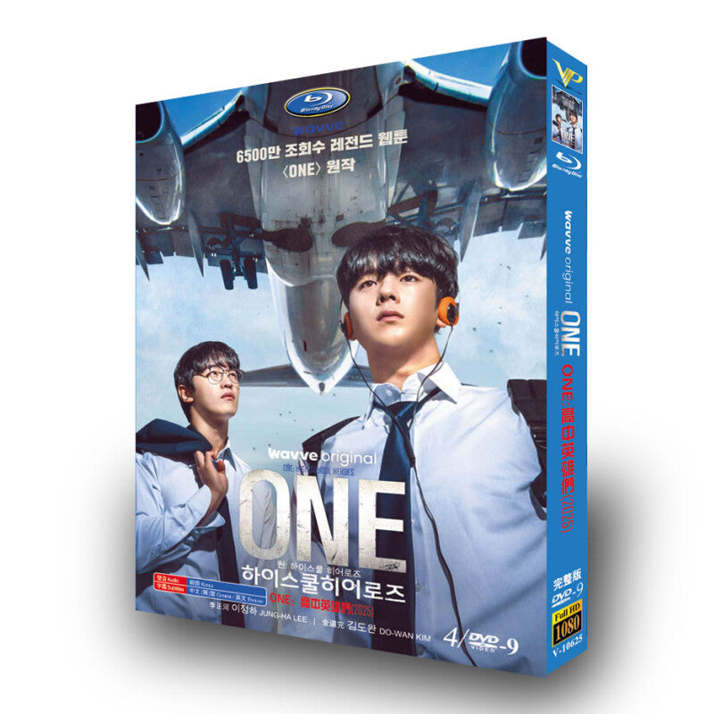 Korean One: High School Heroes All Region English Sub Boxed