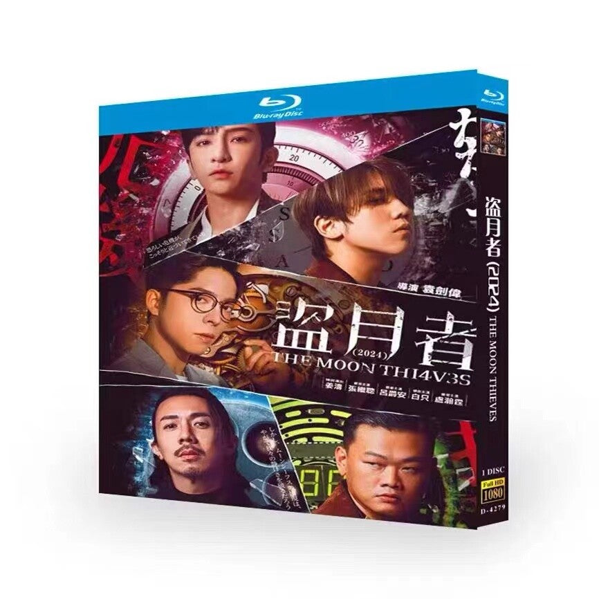 Chinese The Moon Thieves Free Region Chinese Subtitle Boxed