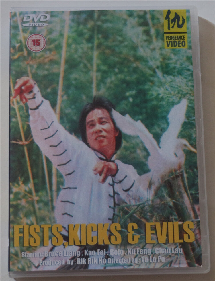 The Fists, The Kicks &The Evils Chinese Cantonese Language No Subtitles DVD