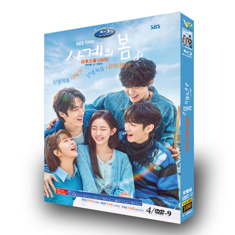 Korean Spring of Youth 4/Disc Free Region English Sub Boxed
