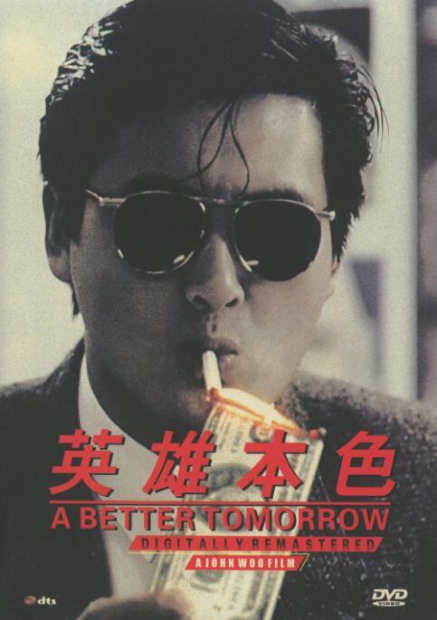 A Better Tomorrow Part 1-3 3DVD John Woo/Chow Yun-fat Chinese Cantonese Language