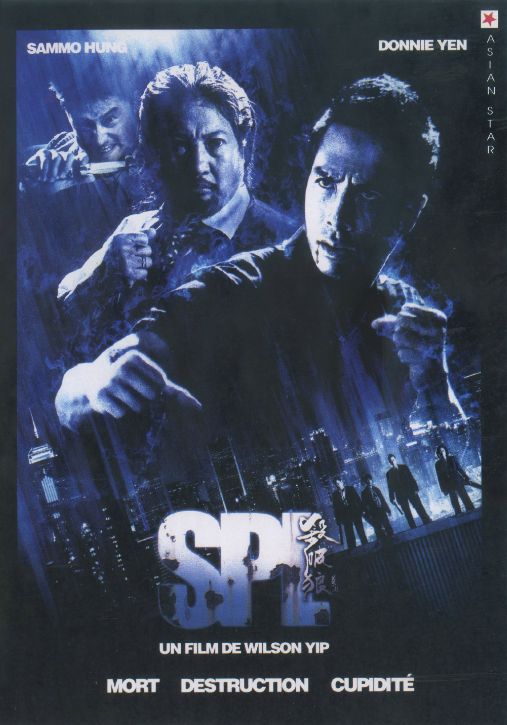 Chinese SPL / Kill Zone Ye Weixin/Donnie Yen/Sammo Hung DVD