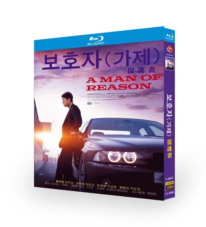 Korean A Man Of Reason Free Region Chinese Subtitle Boxed