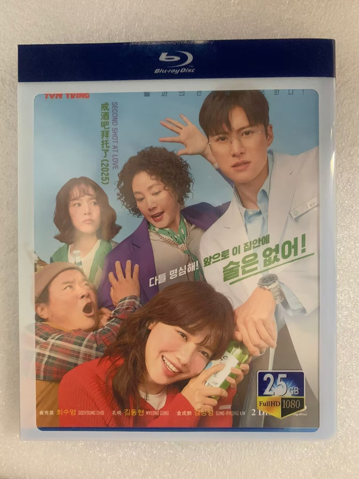 Korean Second Shot At Love English Subtitle All Region