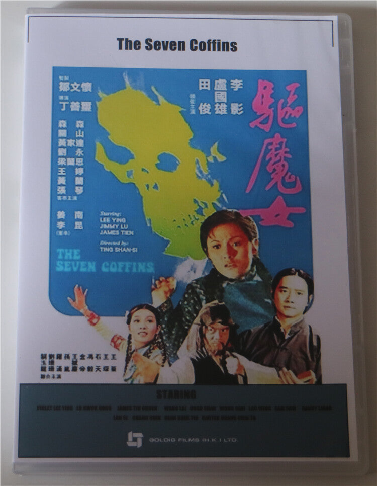 Chinese The Seven Coffins Li Ying/Lu Guoxiong Mandarin Chinese Subtitle DVD
