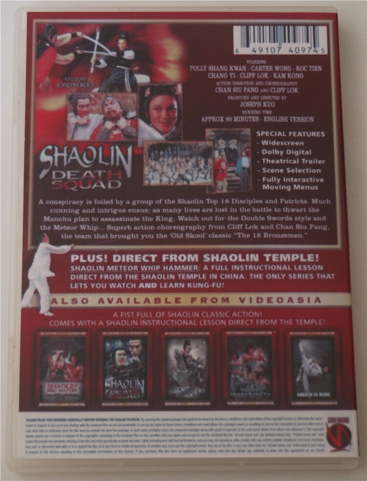 Chinese Shaolin Death Squads Huang Jiada/Long Fang Mandarin No Subtitles HD DVD