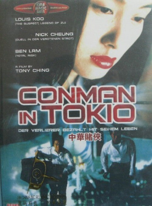 Chinese Conman in Tokyo Nick Cheung Louis Koo Athena Chu DVD Collection Edition