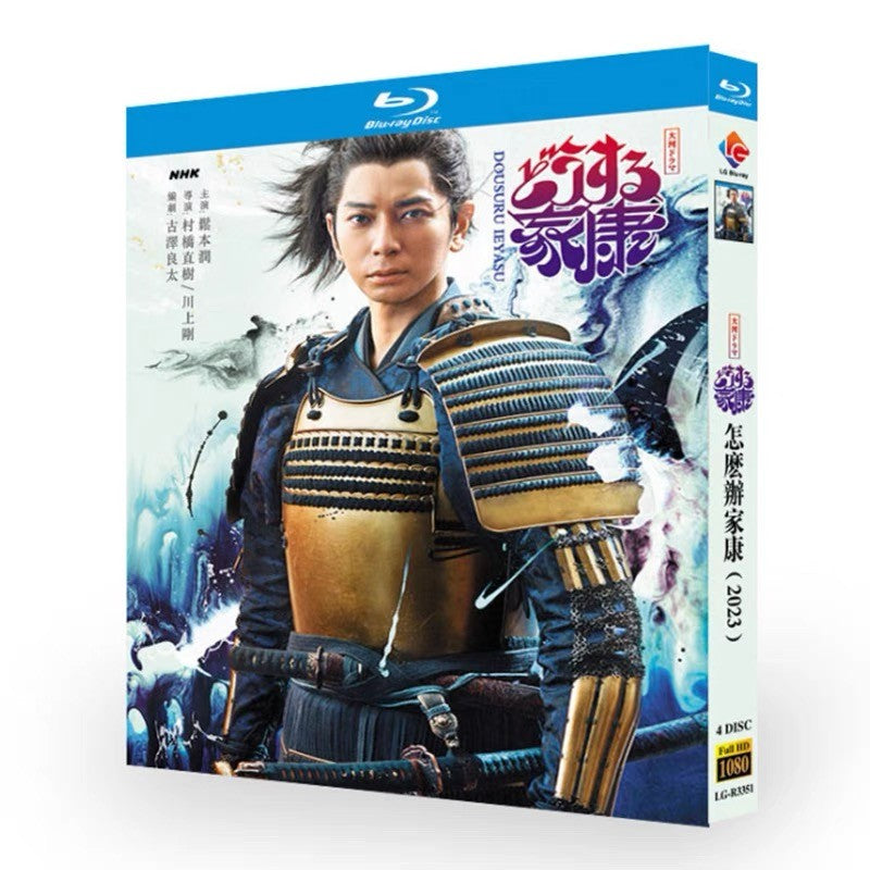 Japanese 怎么办家康 どうする家康 Free Region Chinese Subtitle Boxed