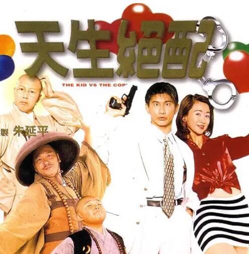 Chinese Shaolin Popey 7 Hao Shaowen/Wu Qilong Chinese Cantonese Language DVD