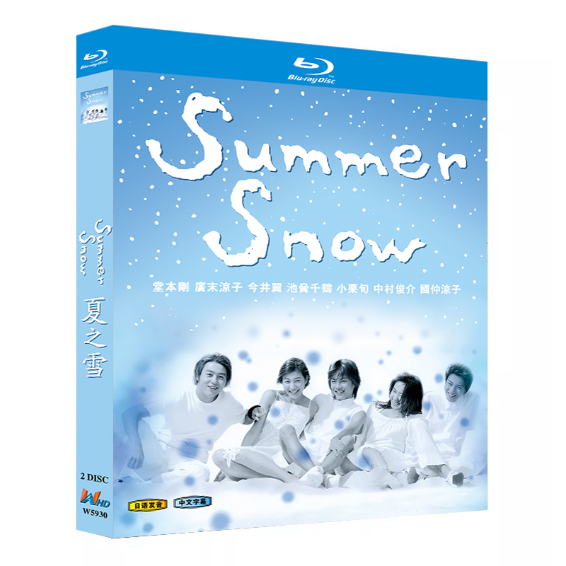 Japanese Summer Snow‎ Free Region Chinese Sub Boxed