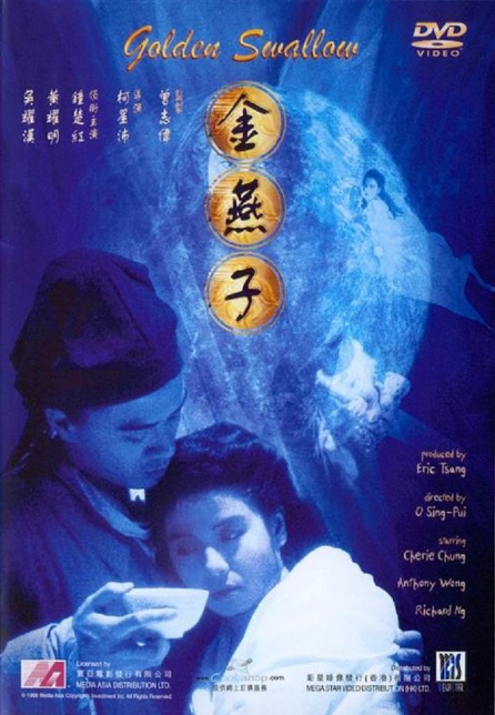 Chinese Golden Swallow Chinese Cantonese Language DVD Cherie Chung/Wu Yaohan