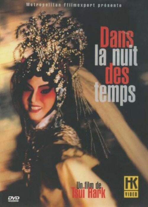 Chinese Love in the Time of Twilight DVD Wu Qilong/Charlie Yeung