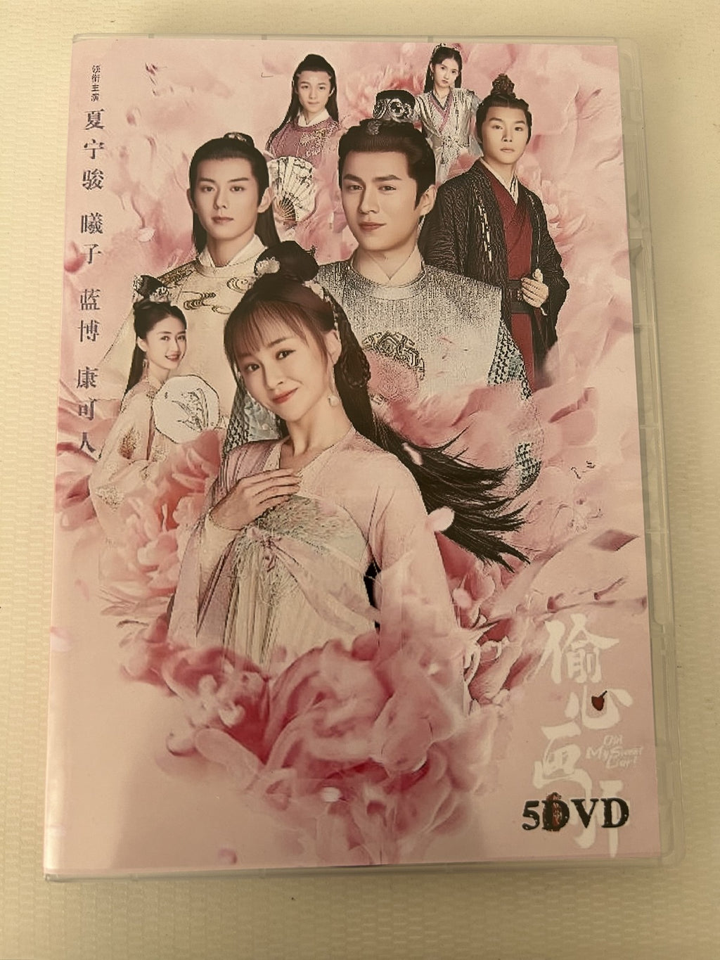 Chinese Oh! My Sweet Liar! Free Region Chinese Subtitle Boxed