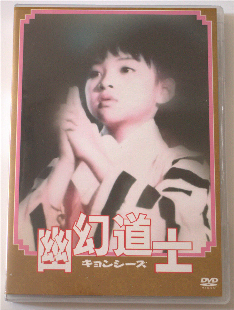 Chinese Hello Dracula Part 1-5 Jin Tu/Huang Zhongyu 5DVD