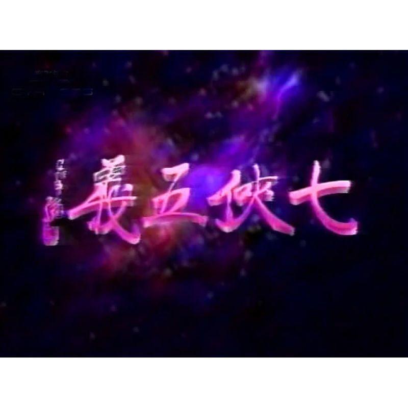Chinese King Cat 10DVD Jiao Enjun/Zhang Fujian 75Episodes Boxed