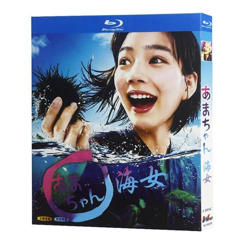 Japanese Amachan Free Region Chinese Subtitle Boxed