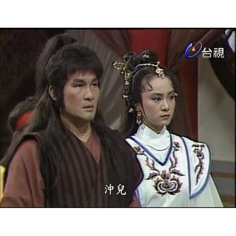 Chinese Xiao Ao Jiang Hu 笑傲江湖 5DVD Liang Jiaren /Liu Xuehua 30Episodes Boxed
