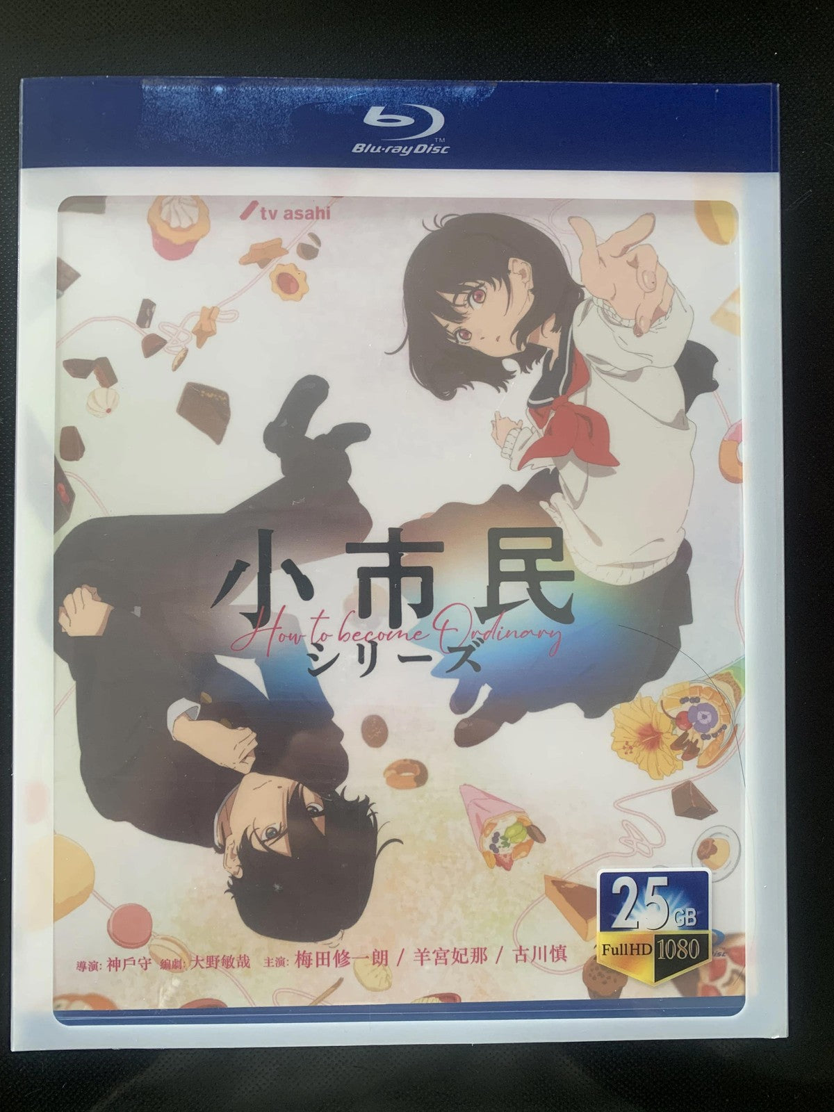 Japen How to become Ordinary Free Region English Sub Boxed