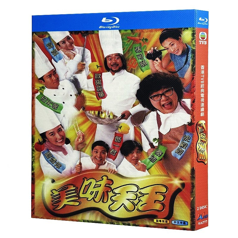 Chinese A RECIPE FOR THE HEART Free Region Chinese Subtitle Boxed
