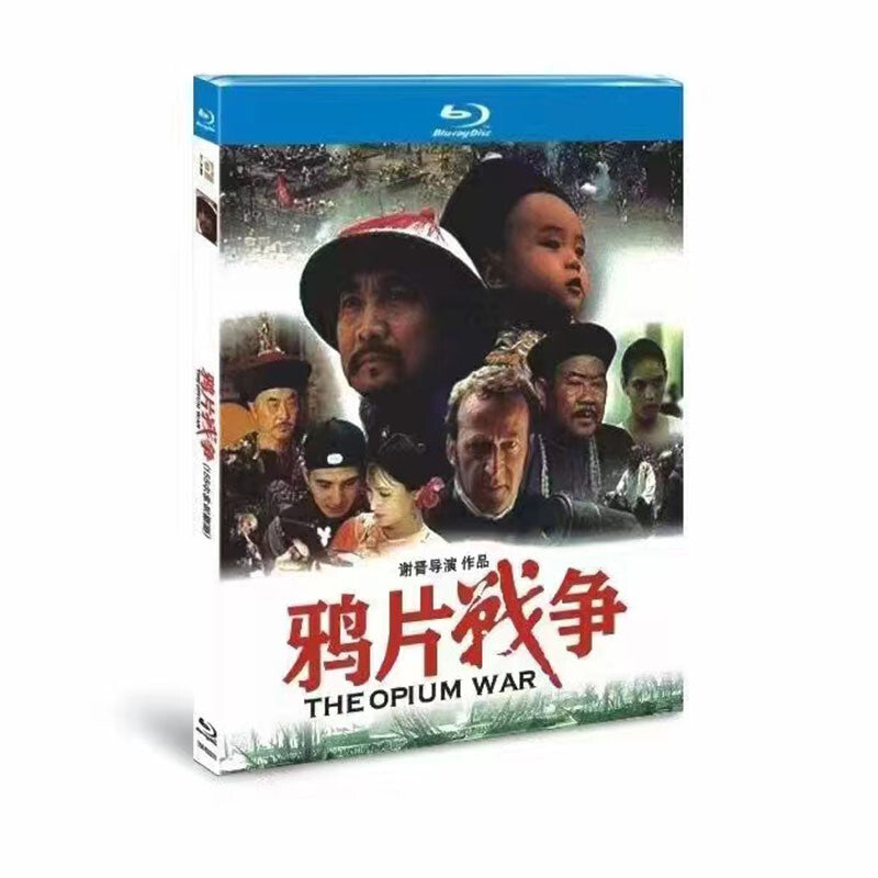 Chinese The Opium War Free Region English Subtitle Boxed