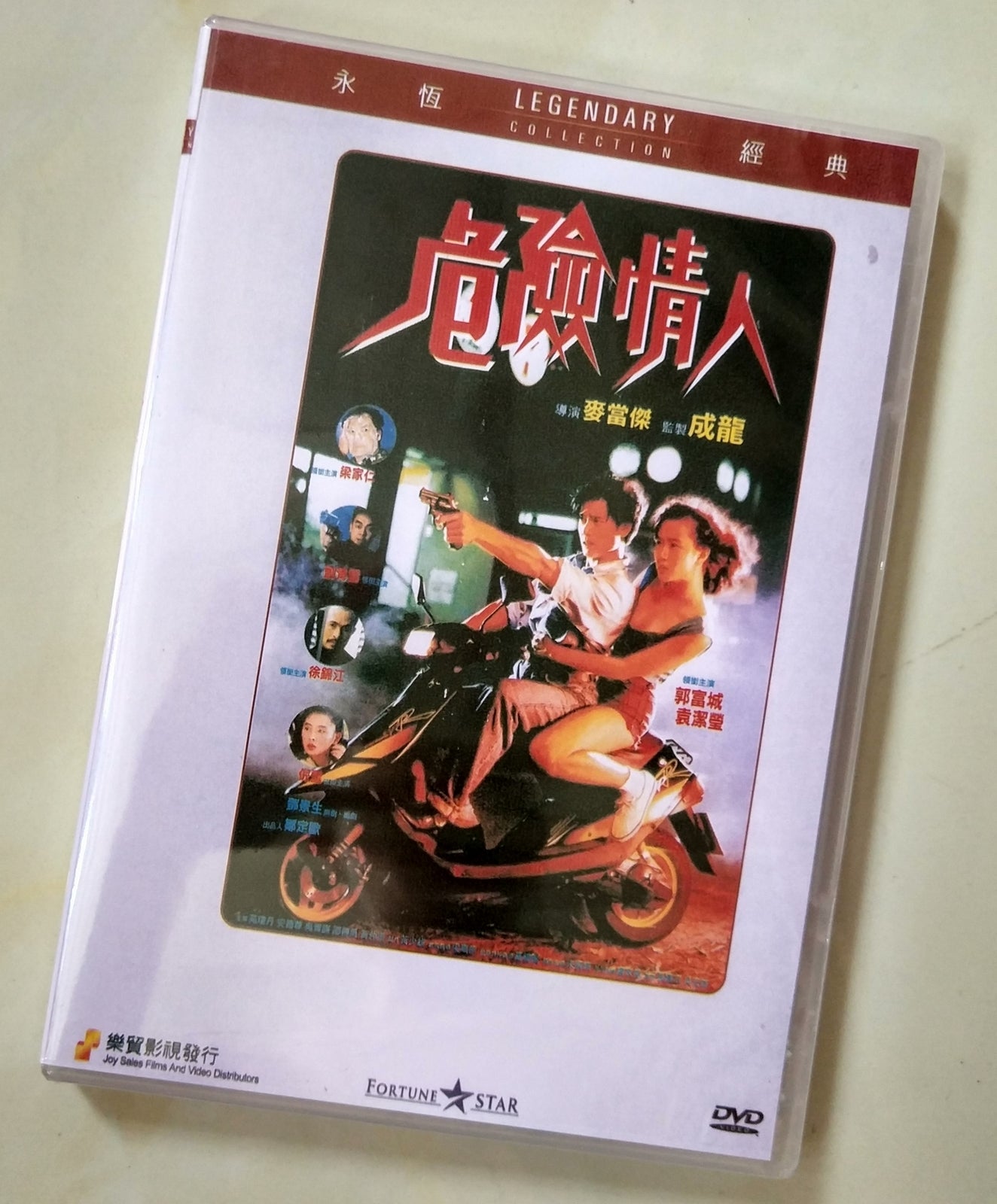 Chinese The Shootout Aaron Kwok Sean Lau Fanny Yuen DVD Collector's Edition
