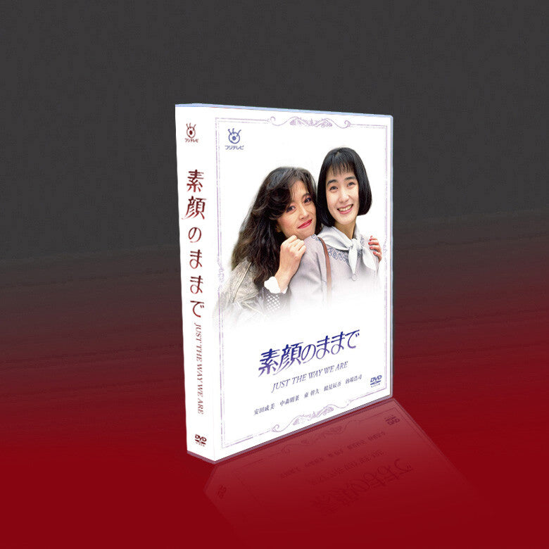 Japenese Just The Way You Are 6/Disc Free Region Chinese Subtitle Boxed