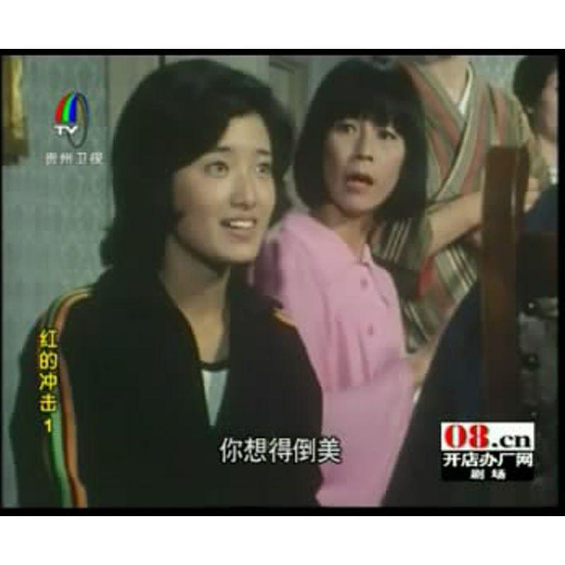 Japanese Hong De Chong Ji 红的冲击 3DVD Yamaguchi Momoe Boxed
