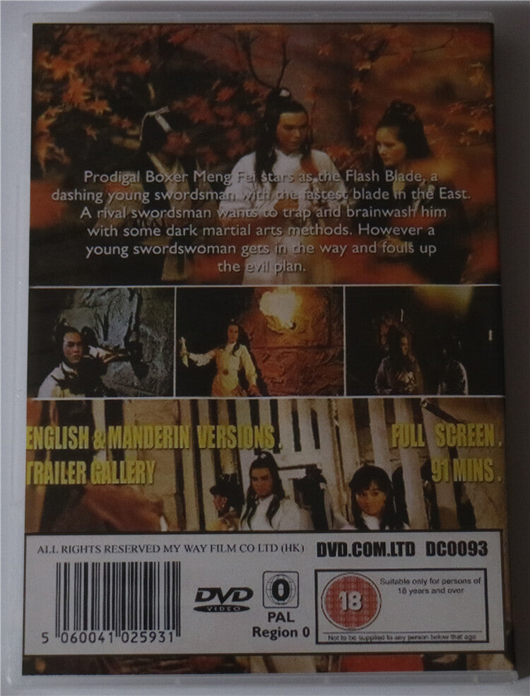 Chinese Everlasting Chivalry Long Jun'er/Meng Fei Mandarin Chinese Subtitle DVD