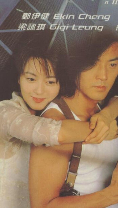 Chinese 百分百100% Chinese Cantonese Language DVD Ekin Cheng/Liang Yongqi