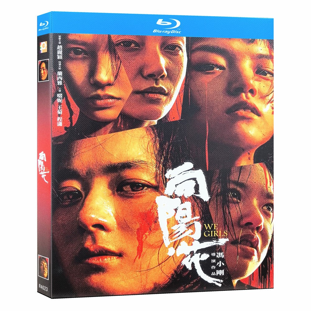 Chinese We Girls Free Region English Sub Boxed
