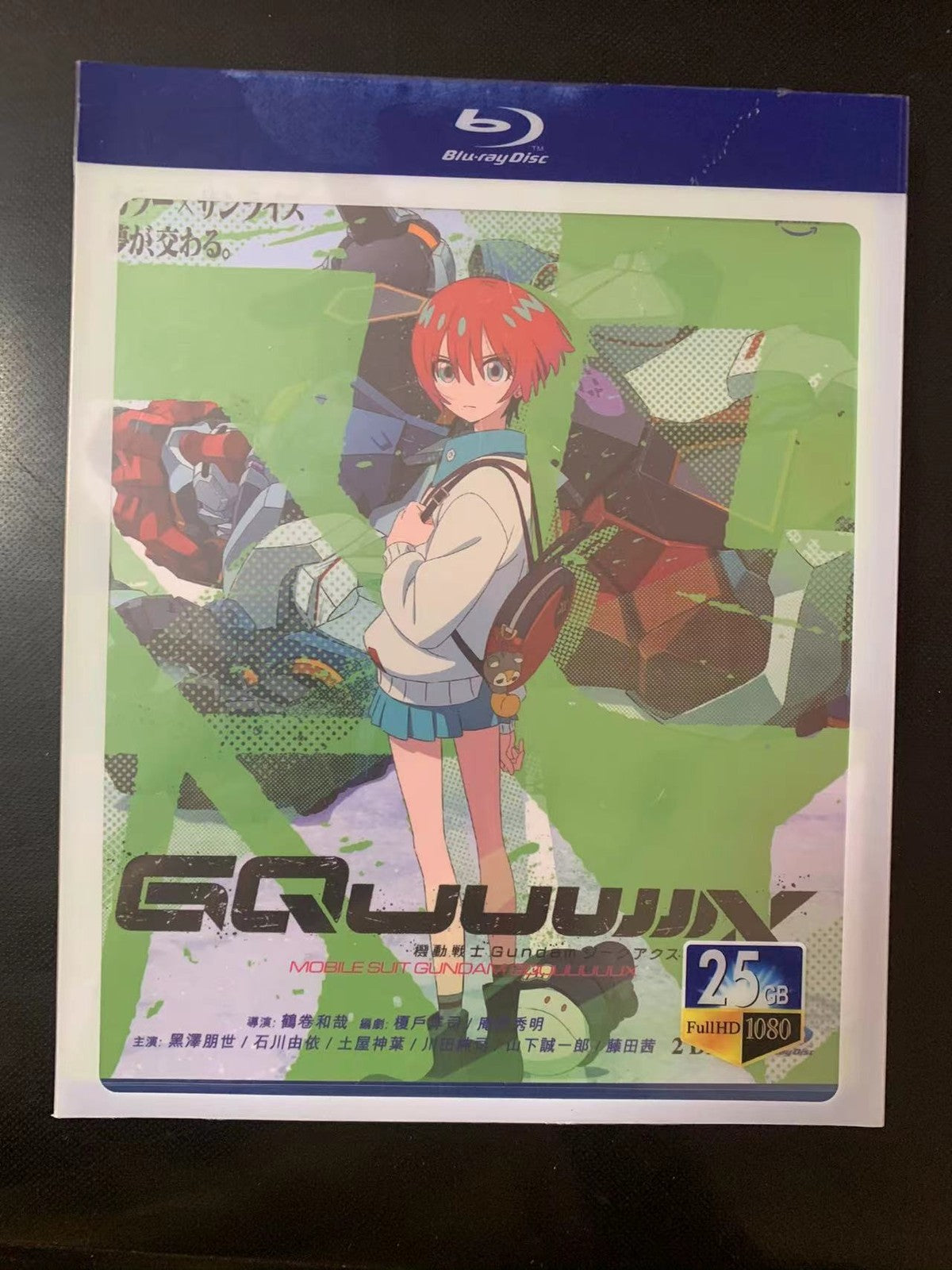 Japanese Mobile Suit Gundam GQuuuuuuX All Region English Sub Boxed