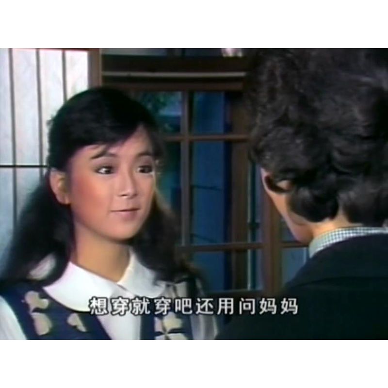 Chinese Ji Du Xi Yang Hong 几度夕阳红 4DVD Liu Xuehua/Gou Feng 30 Episodes Boxed