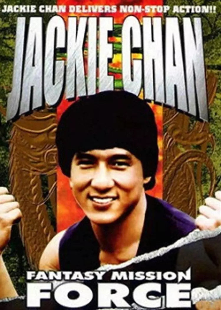 Chinese Fantasy Mission Force Chinese Cantonese Language Jackie Chan HD DVD