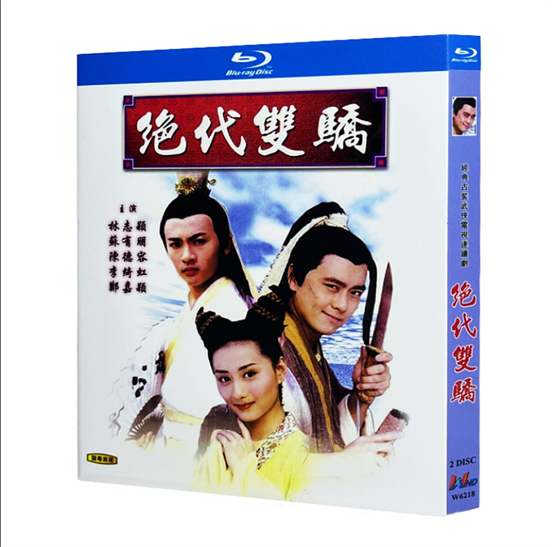 Chinese The Legendary Siblings Free Region Chinese Sub Boxed