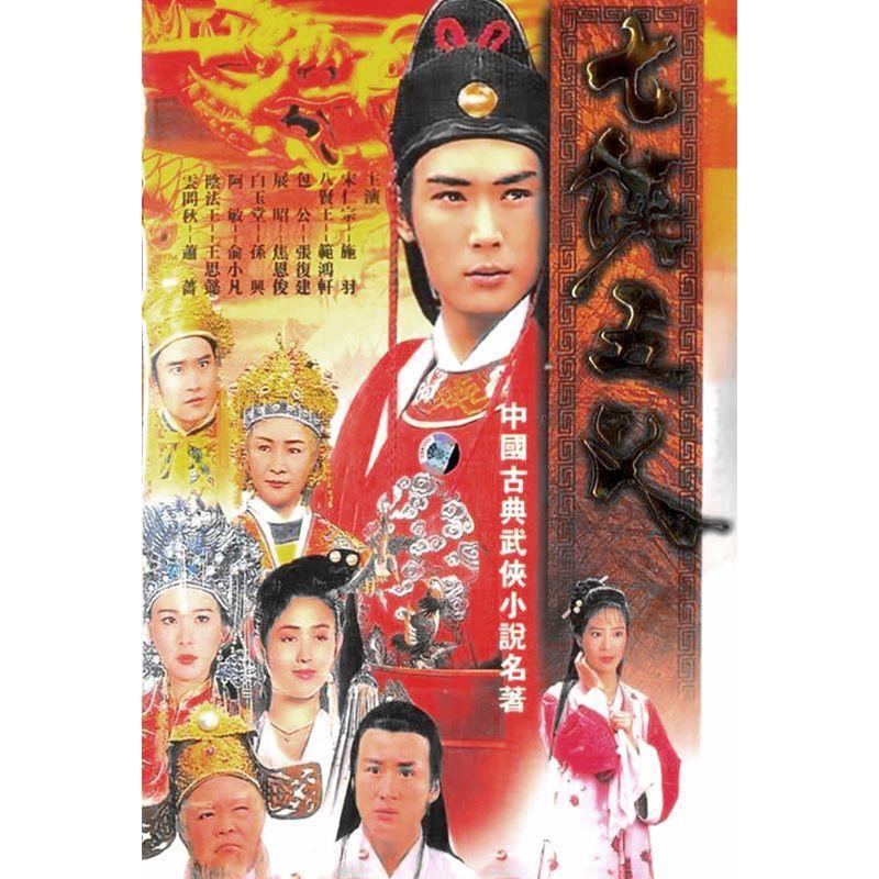 Chinese King Cat 10DVD Jiao Enjun/Zhang Fujian 75Episodes Boxed