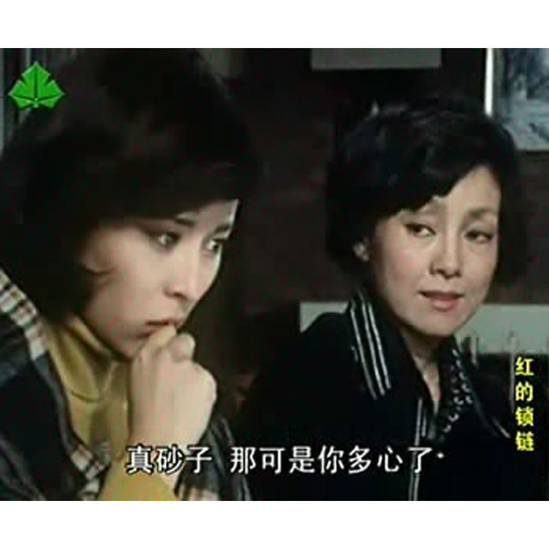 Japanese Akai Kizuna/Blood Chains 4DVD Yamaguchi Momoe 20Episodes Boxed
