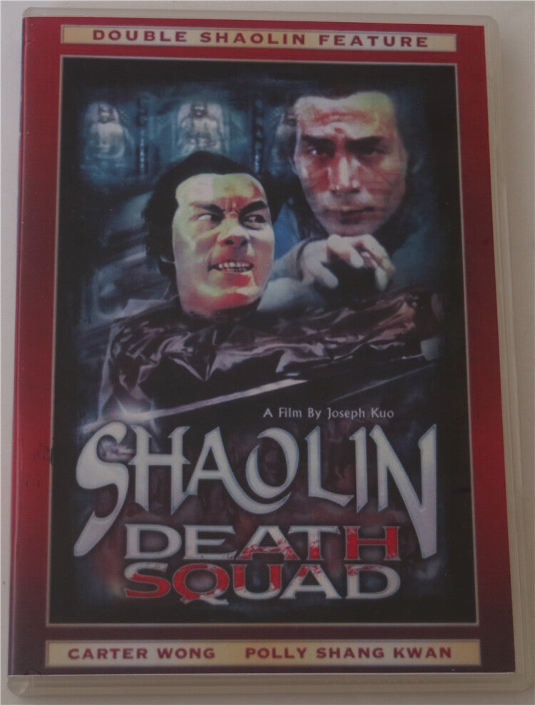 Chinese Shaolin Death Squads Huang Jiada/Long Fang Mandarin No Subtitles HD DVD