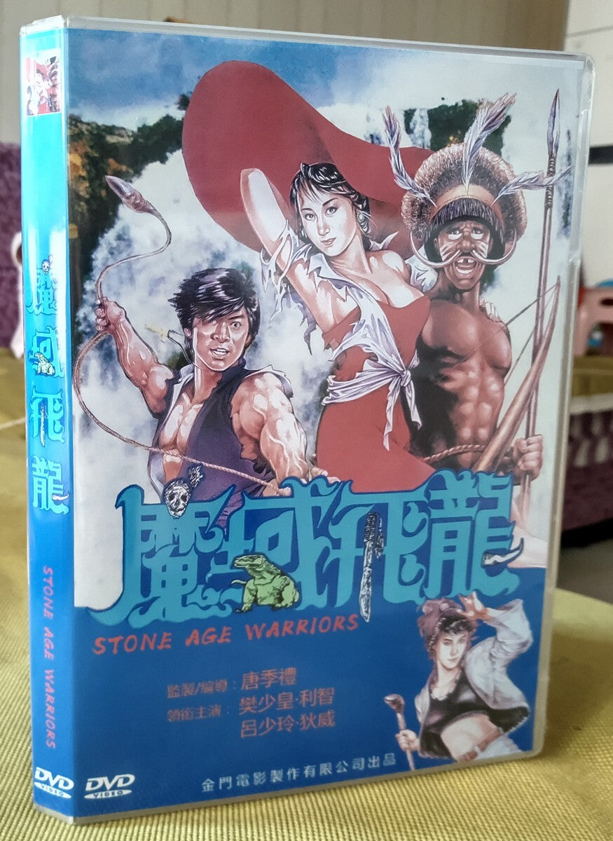 The Stone Age Warriors Chinese Cantonese Language DVD Tang Jili/Fan Shaohuang