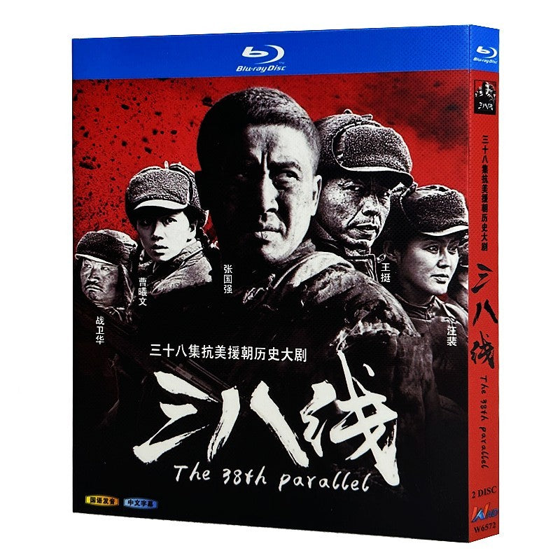 Chinese The 38th Parallel Free Region Chinese Sub Boxed