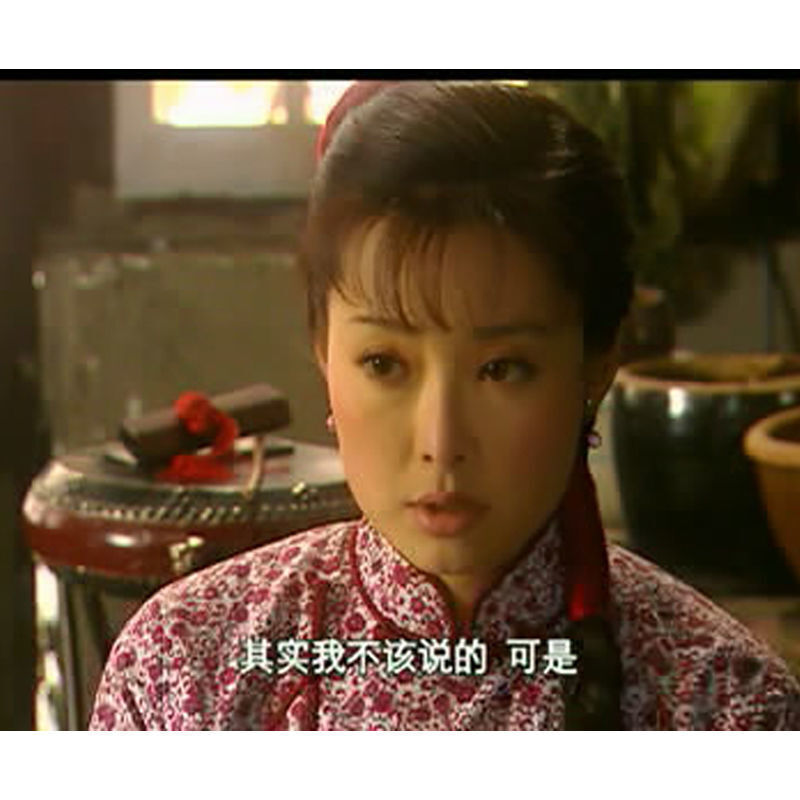 Chinese Ti Xiao Yin Yuan 啼笑因缘 5DVD Yuan Li/Hu Bing/Liu Peiqi 40Episodes Boxed