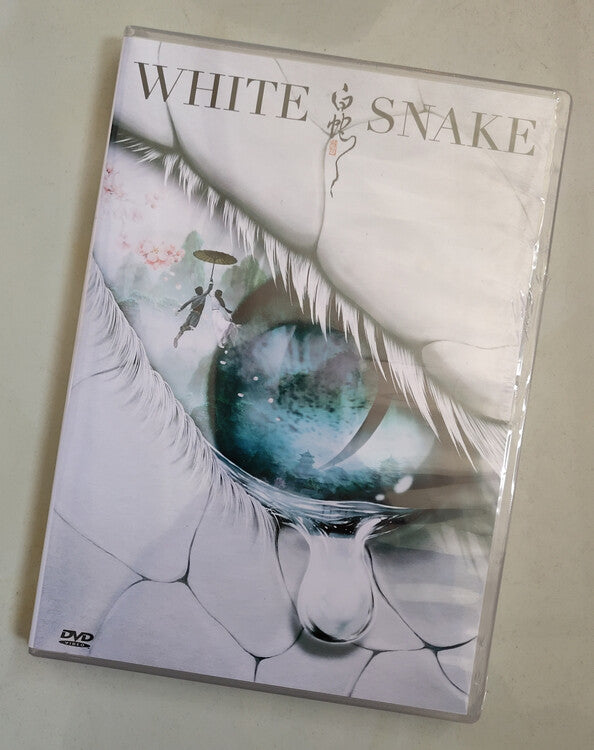 Chinese White Snake Mandarin DVD Chinese Subtitle