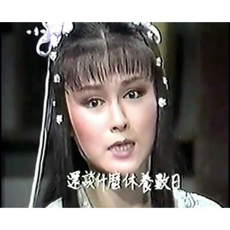 Chinese Shen Diao Xia Lv 神雕侠侣 12DVD Meng Fei/Pan Yingzi 36Episodes Boxed