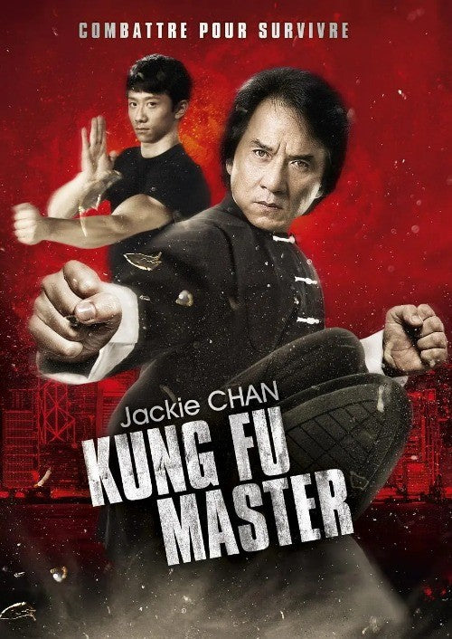 Chinese Kung Fu Master 功夫大师 Mandarin Yuan Biao/Ji Chunhua HD DVD