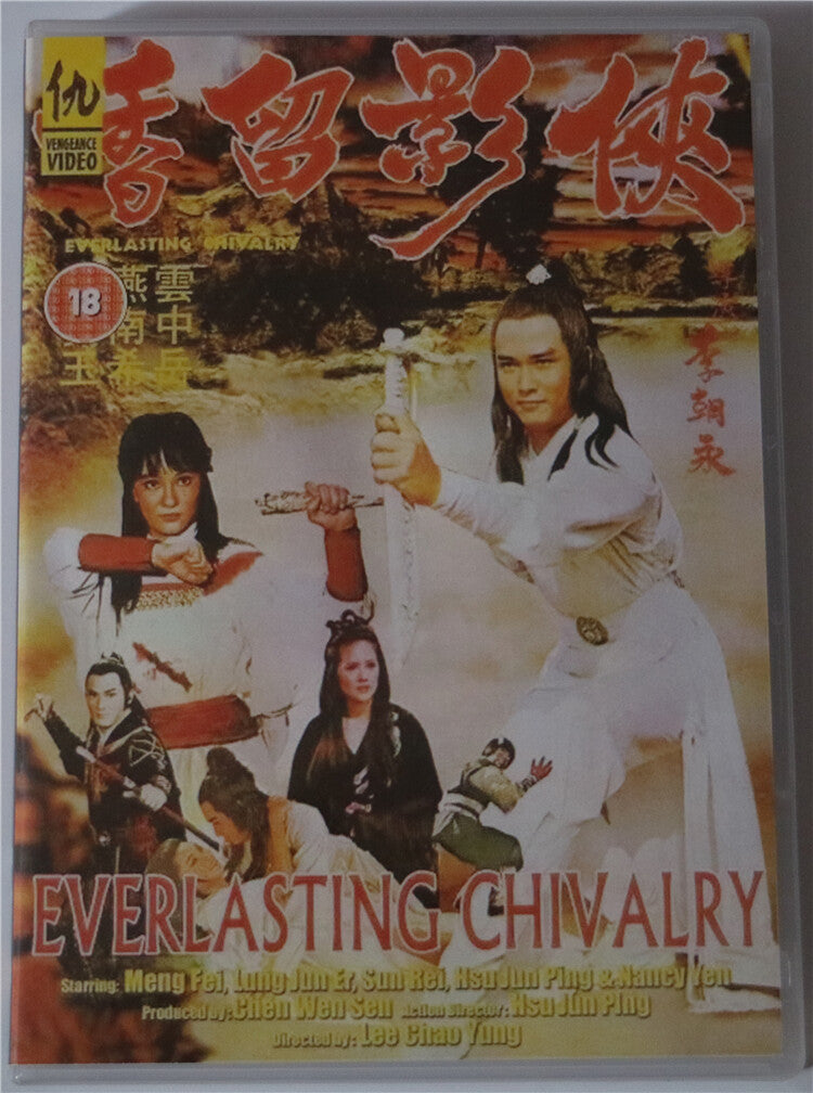 Chinese Everlasting Chivalry Long Jun'er/Meng Fei Mandarin Chinese Subtitle DVD